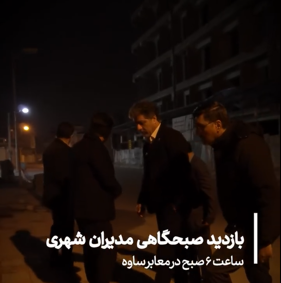 بازدید صبگاهی مدیران از کفپوش های اجرا شده در سطح معابر ساوه